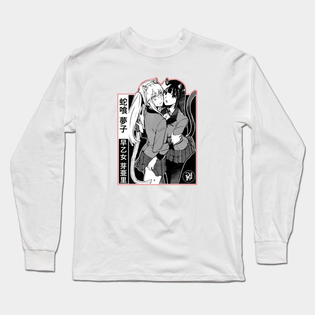 Yumeko jabami t shirt new arrivals